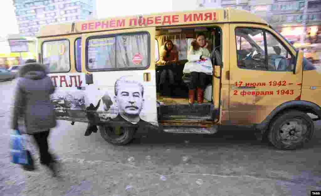 Росія – Маршрутка із зображенням Сталіна в Волгограді (колишній Сталінград) напередодні 70-ї річниці битви за Сталінград, 1 лютого 2013 року.