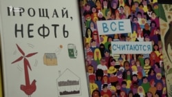 Забастовка продавцов книг Забастовка продавцов книг