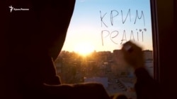 Пять лет Крым.Реалии: «Крымчане имеют право и должны знать» (видео) Пять лет Крым.Реалии: «Крымчане имеют право и должны знать» (видео)