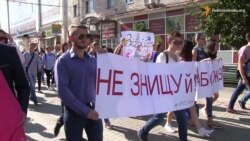 У Сумах сотні студентів УАБС пройшли маршем із вимогами не знищувати академію У Сумах сотні студентів УАБС пройшли маршем із вимогами не знищувати академію