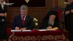 Poroshenko, Patriarch Bartholomew Sign Accord On Independent Ukrainian Church Poroshenko, Patriarch Bartholomew Sign Accord On Independent Ukrainian Church