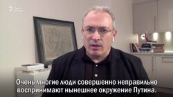 "Россией правит преступная группировка" "Россией правит преступная группировка"