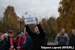 Акция сторонников Навального в Красноярске