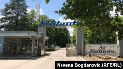 Ulaz u fabriku "Sloboda" u Čačku