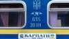У липні квитки на низку поїздів можна буде придбати за 60 днів до відправлення – УЗ