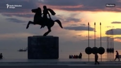 Severna Makedonija na Zapadnom Balkanu u jugoistočnoj Evropi Severna Makedonija na Zapadnom Balkanu u jugoistočnoj Evropi