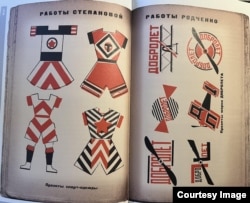 Работы Варвары Степановой (слева) и Александра Родченко (справа). 1923. Иллюстрации из книги L’Art dans la vie!