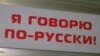 Берзиньш: «Не зможемо об’єднатися – наше місце займуть інші»