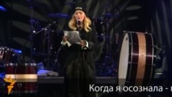 Мадонна и Pussy Riot Мадонна и Pussy Riot