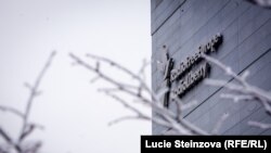Здание медиакорпорации Радио Свободная Европа/Радио Свобода (РСЕ/РС) в Праге