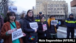 საპროტესტო აქცია პროკურატურასთან მზია ამაღლობელის გათავისუფლების მოთხოვნით
