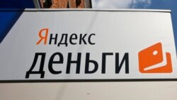 Время Свободы: "Яндекс.Деньги" закрыл кошелек Навального Время Свободы: "Яндекс.Деньги" закрыл кошелек Навального