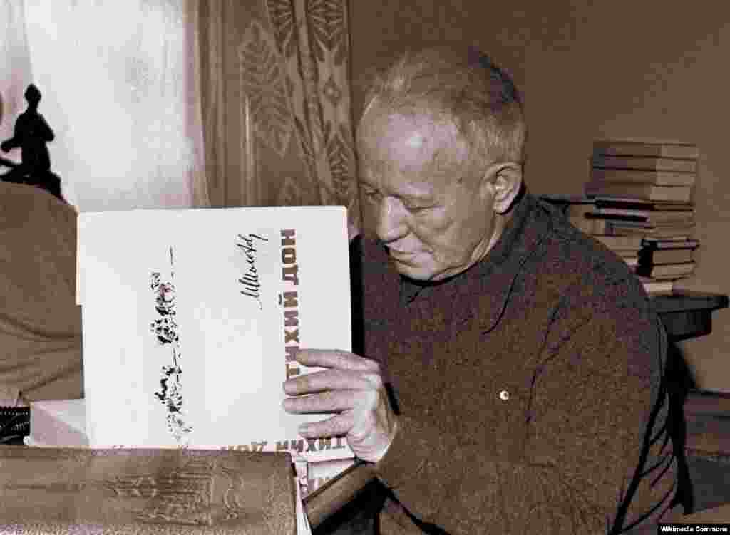 Михаил Шолохов. Нобелевская премия по литературе 1965 года. 