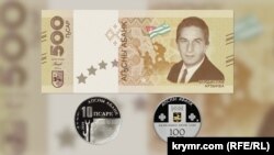 აფსარი - კუპიურა და მონეტები