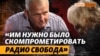 Свобода. Первое интервью. Владислав Есипенко: дело фрилансера Крым.Реалии (видео)