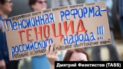 Акция протеста в Омске 1 июля