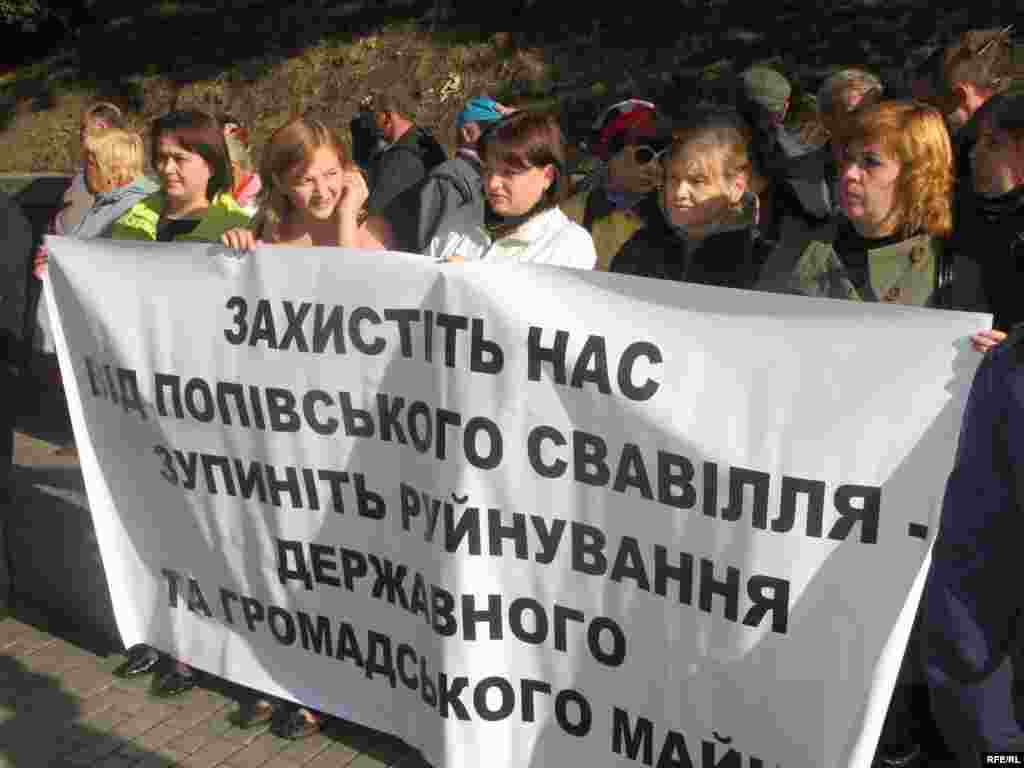 Акція протесту киян проти дій Свято-Троїцького монастиря