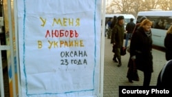 Симферополь, пиратский стрит-арт художника Tet91