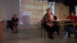 Правозащитники. Фрагмент 6 Правозащитники. Фрагмент 6