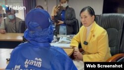 Pavena Foundation-ის პრეზიდენტი პავენა ჰონგსაკულა