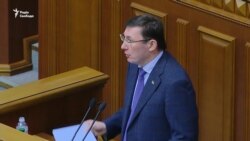 «Заяви Ситника у Вашингтоні – маніпуляція із словами» – Луценко (відео) «Заяви Ситника у Вашингтоні – маніпуляція із словами» – Луценко (відео)