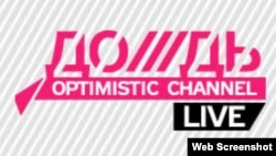 Логотип телеканала "Дождь"