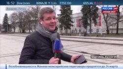 Как телеканал Россия освещает Форум Свободной России Как телеканал Россия освещает Форум Свободной России