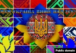 Плакат Юрія Неросліка