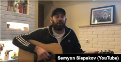 სემიონ სლეპაკოვი