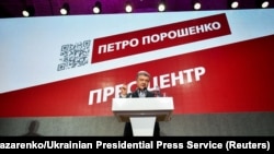 Петр Порошенко выступает 31 марта