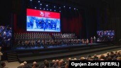 Svečana akademija u Sava Centru