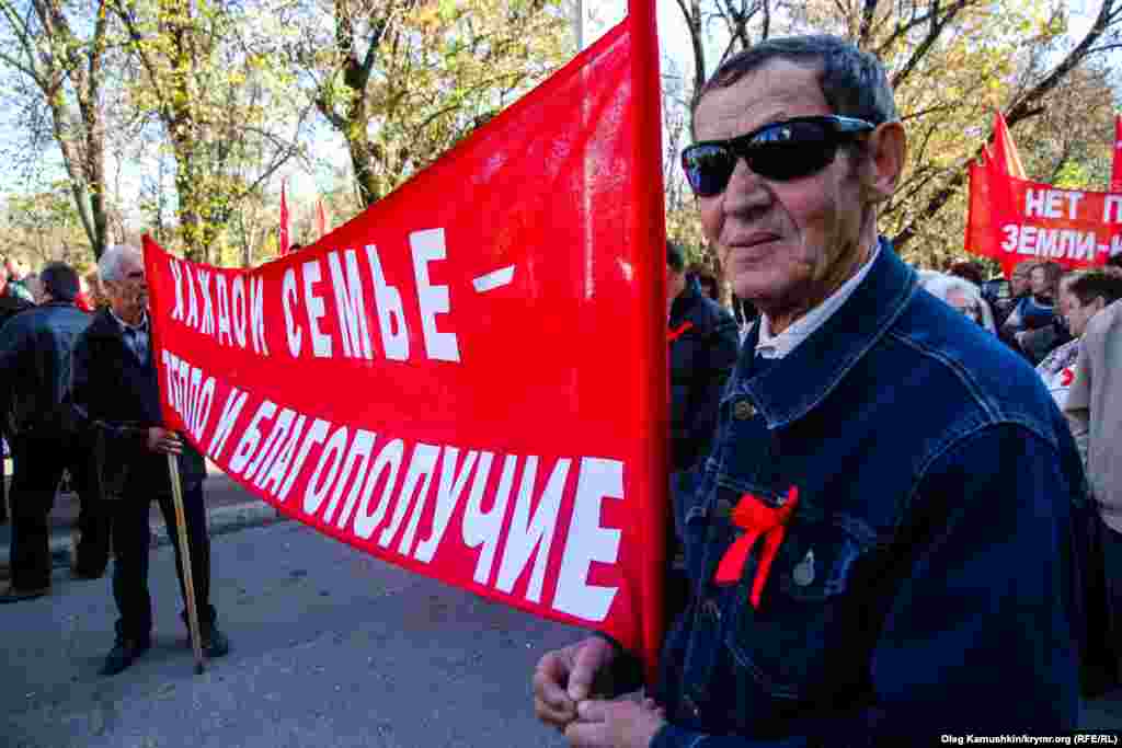 КПРФ собрала несколько сотен человек, большинство из которых были стариками.