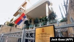 Ambasada Srbije, u njenim trenutnim prostorijama u mediteranskom primorskom gradu Tel Avivu, 5. septembra 2020.