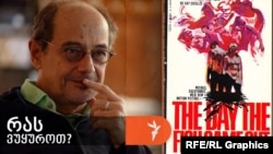 მიხალის კოკოიანისის ფილმი „თევზის ამოსვლის დღე“, 1967 წ.