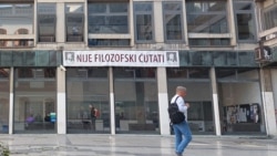 Poslušajte Aktuelno, regionalni radijski program Poslušajte Aktuelno, regionalni radijski program