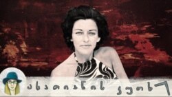 არავის მსგავსი: ენ სექსტონის უკომპრომისო პოეტიკა არავის მსგავსი: ენ სექსტონის უკომპრომისო პოეტიკა