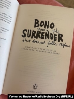 Книга лидера рок-группы U2 Боно подписана Николаю Серге с уточненным заголовком от самого автора