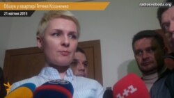 Тетяна Козаченко про обшуки у її квартирі та кабінеті