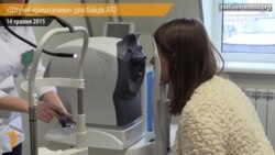 «Штучні кришталики» для очей за 22 тисячі фунтів подарували бійцям АТО «Штучні кришталики» для очей за 22 тисячі фунтів подарували бійцям АТО