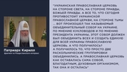 Патриарх Кирилл Патриарх Кирилл