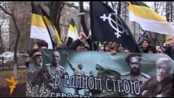 Киров. Русский марш  Киров. Русский марш