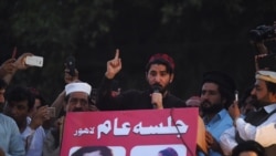 د صوابۍ پوليسو د پښتون ژغورنې غورځنګ نهه غړي ګرفتار کړي دي د صوابۍ پوليسو د پښتون ژغورنې غورځنګ نهه غړي ګرفتار کړي دي