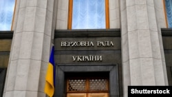 За це рішення проголосували 325 депутатів