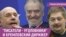 "Писатели-уголовники" и кремлевский дирижер | 50 дней в подарок