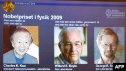 Нобелевские лауреаты (слева направо): Чарльз Као, Уиллард Бойл и Джордж Смит