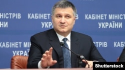 Арсен Аваков (©Shutterstock)