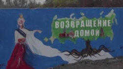 "Крым. Возвращение домой" Инны Денисовой "Крым. Возвращение домой" Инны Денисовой