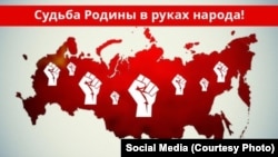 Плакат со страницы "Профсоюза Союза ССР"