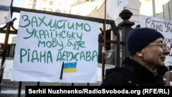 Пікет біля КСУ. Київ, 13 грудня 2016 року