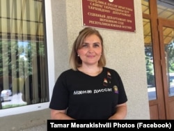 თამარ მეარაყიშვილი